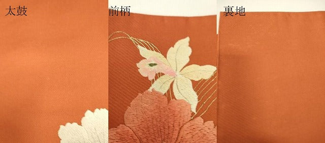 平和屋着物▼西陣　総刺繍　太鼓柄袋帯　草花文　金糸　正絹　逸品　DABH6077az