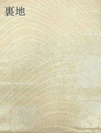 平和屋着物▼佐賀錦　両面　六通柄袋帯　片輪車花文　金銀糸　正絹　逸品　DABH6083az