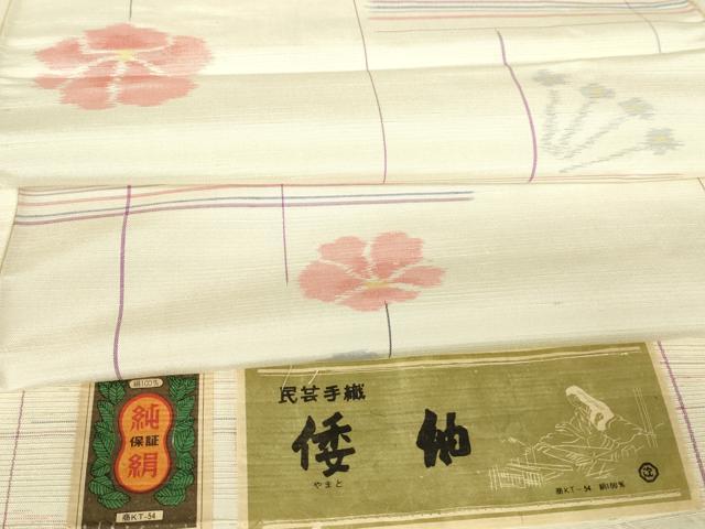 平和屋着物▽上質な紬　単衣　倭紬　手織　草花文　証紙付き　正絹　逸品　未使用　DABH6095az