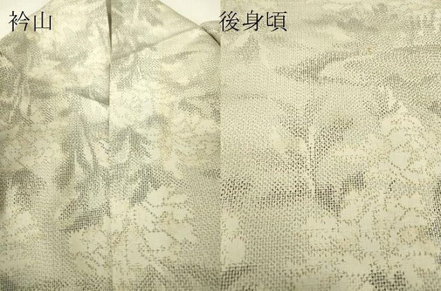 平和屋着物▽上質な紬　単衣　牡丹文　正絹　逸品　DABH6099az
