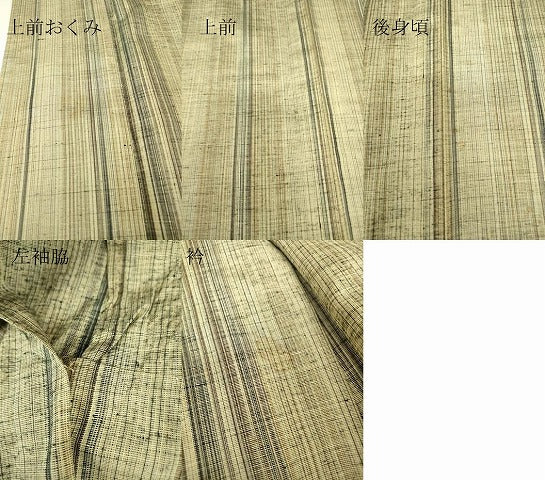 平和屋着物▽上質な紬　単衣　縞　正絹　逸品　DABH6105az