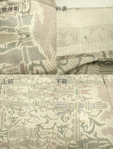 平和屋着物▽本場大島紬　白大島　単衣　7マルキ　更紗文様　正絹　逸品　DABH6106az