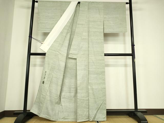 平和屋着物▽本能州紬　絲藝苑　上島洋山　単衣　海草染　千草鼠色　証紙付き　正絹　逸品　DABH6135az