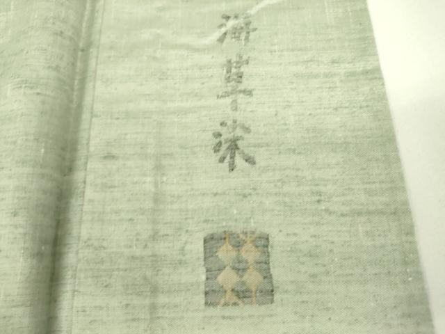 平和屋着物▽本能州紬　絲藝苑　上島洋山　単衣　海草染　千草鼠色　証紙付き　正絹　逸品　DABH6135az