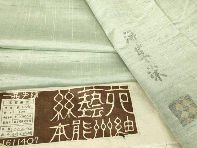 平和屋着物▽本能州紬　絲藝苑　上島洋山　単衣　海草染　千草鼠色　証紙付き　正絹　逸品　DABH6135az