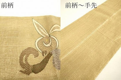 平和屋着物＊夏物　明綴れ　太鼓柄袋帯　兎　金糸　正絹　逸品　DABH6139az