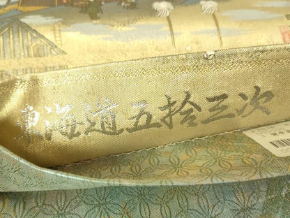 平和屋本店▼西陣あさぎ　全景全通柄袋帯　東海道五拾三次　24金プラチナ二重箔　正絹　逸品　DABH6161az