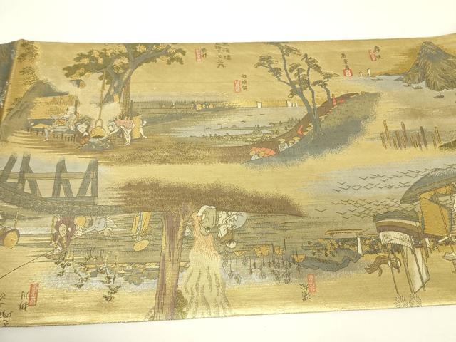 平和屋本店▼西陣あさぎ　全景全通柄袋帯　東海道五拾三次　24金プラチナ二重箔　正絹　逸品　DABH6161az