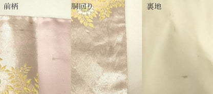 平和屋着物▼六通柄袋帯　正倉院花文　金糸　正絹　逸品　DABH6166az