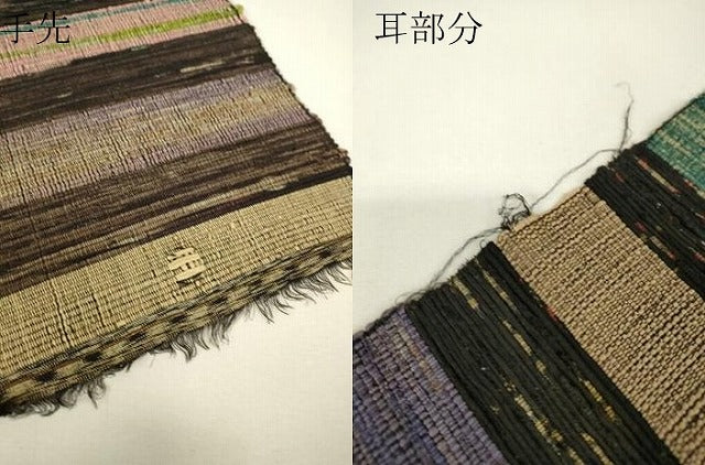 平和屋着物▼半幅帯　先織　横段文　単帯　正絹　逸品　DABH6172az