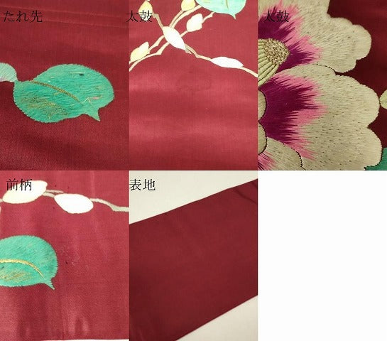 平和屋着物●アンティーク　大正ロマン　中国三大刺繍　相良刺繍　九寸名古屋帯　総手刺繍　草花文　金糸　正絹　逸品　DABH6174az