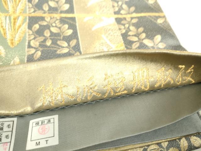 平和屋着物▼六通柄袋帯　琳派短冊取紋　金銀糸　正絹　逸品　DABH6177az