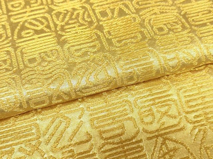 平和屋着物▼ワンタッチつけ帯　寿文　金糸　正絹　逸品　DABH6199az