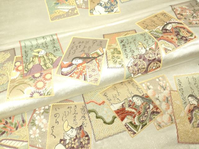 平和屋着物▼六通柄袋帯　源氏物語　プラチナ箔　金糸　正絹　逸品　DABH6264az