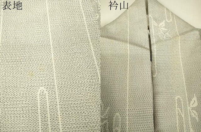 平和屋着物▽本塩沢　単衣　草花間道　110亀甲　正絹　逸品　DABH6278az