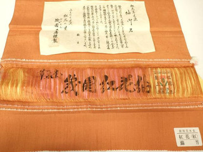 平和屋着物▽筬園紅花紬　米沢　単衣　紅花草木染　人参色　証紙付き　正絹　逸品　DABH6280az