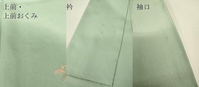 平和屋着物▽中国三大刺繍　相良刺繍　総刺繍　訪問着　単衣　貝桶花車文　暈し染め　正絹　逸品　DABH6286az