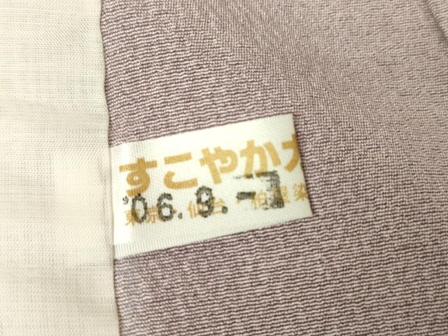 平和屋着物▽上質な小紋　単衣　舞花瓢箪文　正絹　逸品　DABH6313az