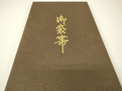 平和屋着物▼西陣　六通柄袋帯　道長正倉院紋　引箔螺鈿　金糸　反端・共箱付き　正絹　逸品　DABH6319az