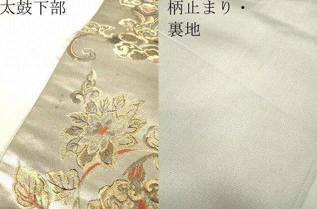 平和屋着物▼六通柄袋帯　金唐革織　正倉院花鳥華紋　金銀糸　正絹　逸品　DABH6326az