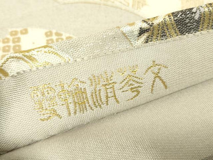 平和屋着物▼伝統工芸士　平田藤三郎　六通柄袋帯　雪輪清華紋　金糸　正絹　逸品　DABH6332az