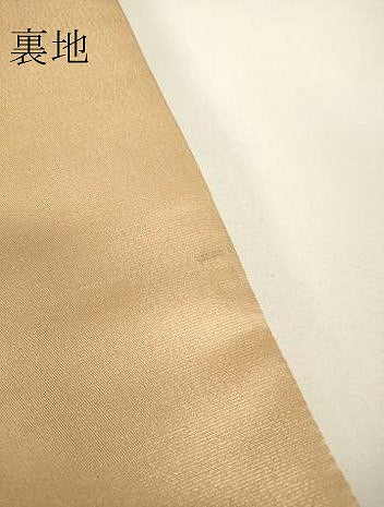 平和屋着物▼六通柄袋帯　花丸文　金糸　正絹　逸品　DABH6333az