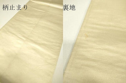 平和屋着物▼六通柄袋帯　舞花文　金銀糸　正絹　逸品　DABH6335az