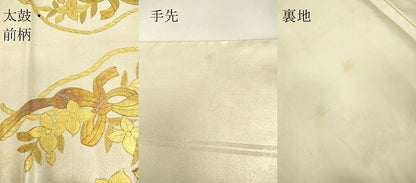 平和屋着物▼太鼓柄袋帯　刺繍　花丸文　金糸　正絹　逸品　DABH6340az