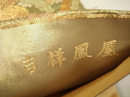 平和屋着物▼六通柄袋帯　契り　吉祥鳳凰　金銀糸　正絹　逸品　DABH6348az