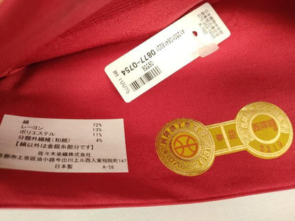 平和屋着物▼西陣　佐々木染織謹製　六通柄袋帯　正倉院花唐草文　金銀糸　証紙付き　正絹　逸品　未使用　DABH6349az