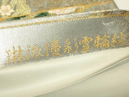 平和屋着物▼六通柄袋帯　琳派優彩雪輪紋　金糸　引箔　正絹　逸品　DABH6366az