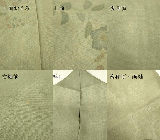 平和屋着物▽訪問着　無双　紗袷　紗×絽　辻が花　正絹　逸品　DABH6429az