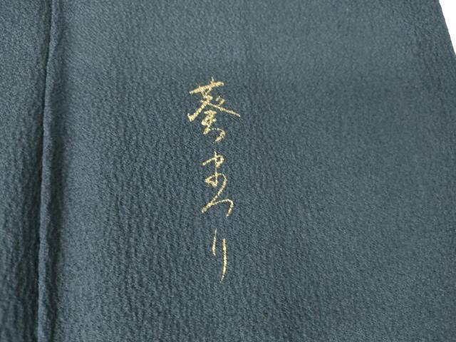 平和屋着物▽訪問着　単衣　葵祭り　金彩　正絹　逸品　DABH6432az