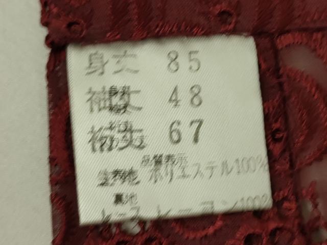 平和屋着物▽道行コート　スリーシーズン　春夏秋　塵除け　葡萄文　紅海老茶色　DABH6434az