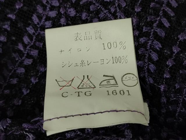 平和屋着物▽道中着　スリーシーズン　春夏秋　塵除け　総レース　草葉文　DABH6435az