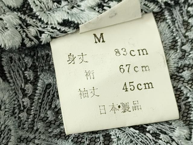 平和屋着物▽道中着　スリーシーズン　春夏秋　塵除け　総レース　草葉文　DABH6436az