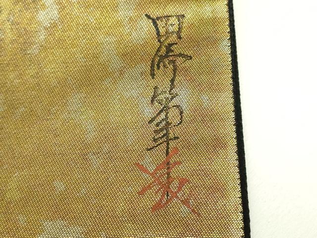 平和屋着物▼太鼓柄袋帯　作家物　枯山水　手描き　引箔　正絹　逸品　DABH6452az