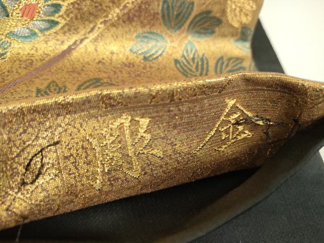 平和屋着物▼六通柄袋帯　彫金　更紗花文　正絹　逸品　DABH6461az