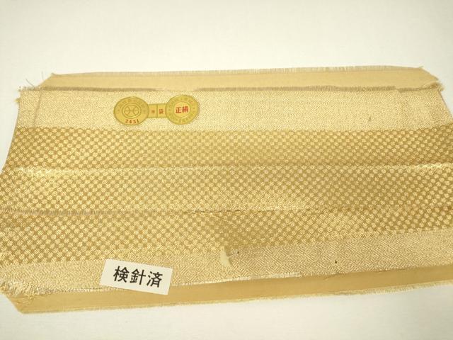 平和屋着物▼西陣　志織謹製　六通柄袋帯　正倉院鳳凰花文　金糸　証紙付き　正絹　逸品　DABH6490az