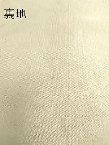 平和屋着物▼伝統工芸士　平田藤三郎　六通柄袋帯　古都乃調　紹巴　金糸　正絹　逸品　DABH6494az