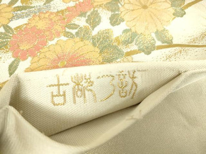 平和屋着物▼伝統工芸士　平田藤三郎　六通柄袋帯　古都乃調　紹巴　金糸　正絹　逸品　DABH6494az