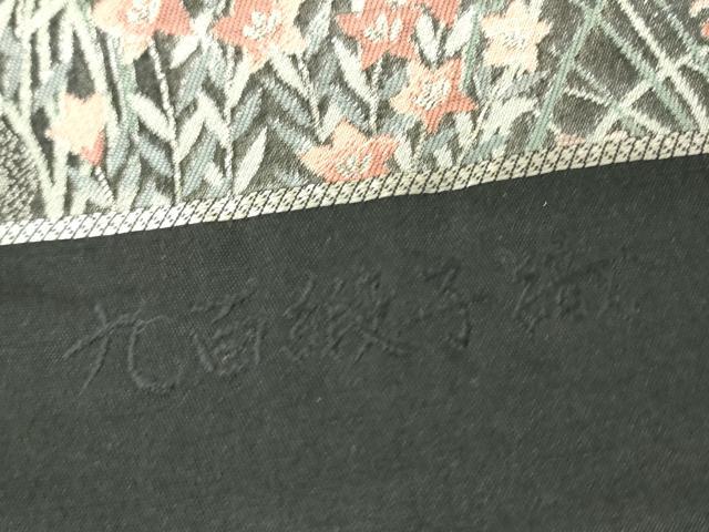 平和屋着物▼六通柄袋帯　九百緞子織　名所風景文　金銀糸　正絹　逸品　DABH6504az