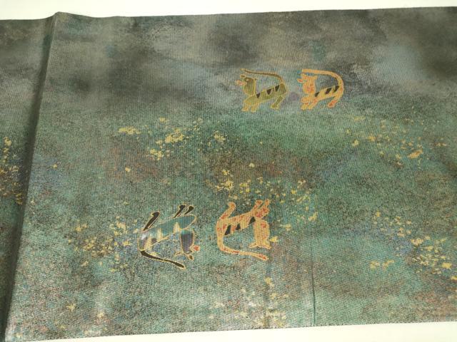 平和屋着物▼太鼓柄袋帯　螺鈿箔　動物文　金彩　引箔　反端付き　正絹　逸品　DABH6542az