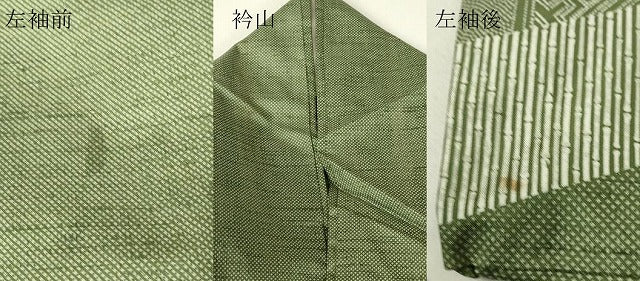 平和屋着物▽訪問着　本場染大島紬　単衣　吉祥文様　正絹　逸品DABH6566az
