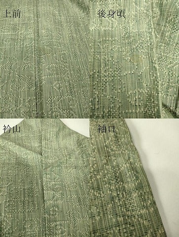 平和屋着物▽上質な紬　単衣　幾何学文　正絹　逸品　DABH6568az