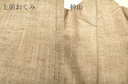平和屋着物▽上質な紬　単衣　霞文　正絹　逸品　DABH6573az