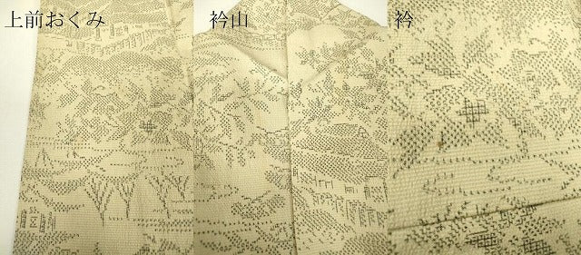 平和屋着物▽本塩沢　やまだ織　単衣　風景文　証紙付き　正絹　逸品　DABH6584az