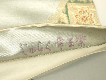 平和屋着物▼西陣　京の名門　じゅらく謹製　帝王紫　六通柄袋帯　正倉院鴛鴦花文　金糸　引箔　正絹　逸品　DABH6662az