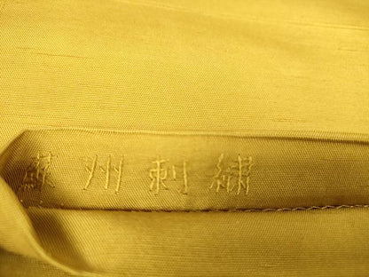 平和屋着物●中国三大刺繍　スワトウ刺繍　汕頭刺繍　蘇州刺繍　総刺繍　太鼓柄袋帯　紬地　鴛鴦花文　正絹　逸品　DABH6686az