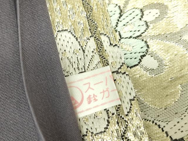 平和屋着物▼六通柄袋帯　正倉院花文　金糸　鈴乃屋扱い　正絹　逸品　DABH6727az